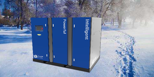 低溫天氣對(duì)空壓機(jī)的正常工作影響大？蘇州晨恩三招教你避免！