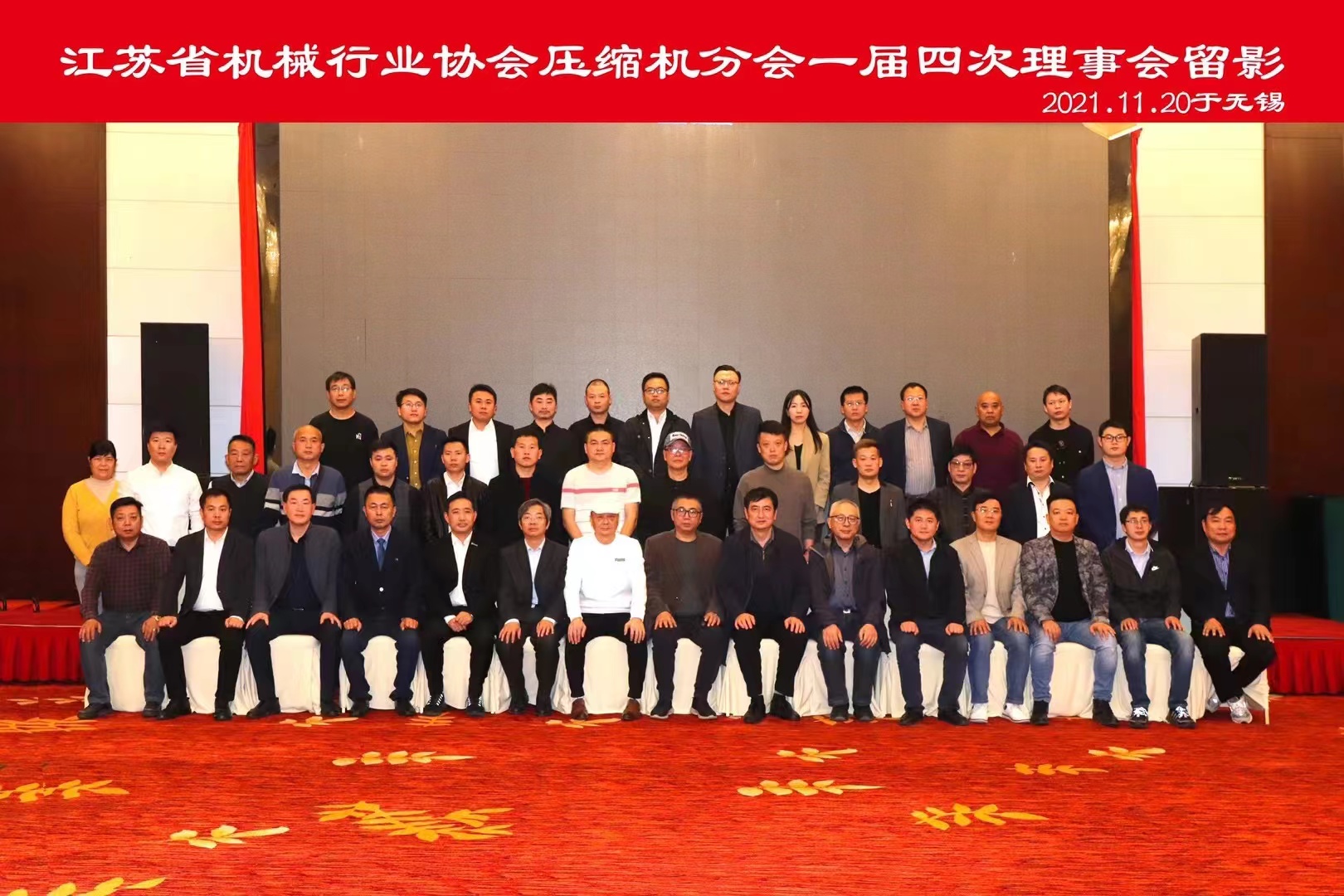 企業(yè)動(dòng)態(tài)